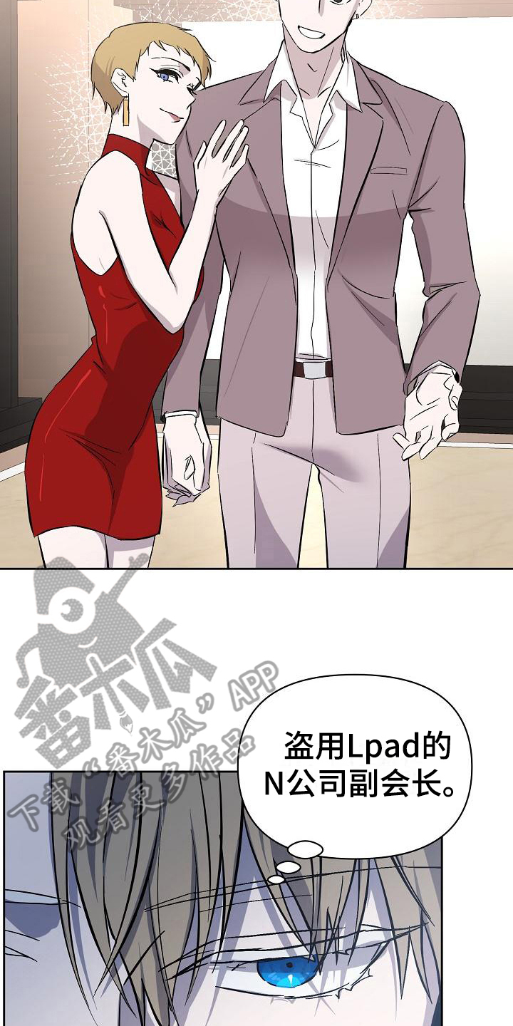 第19话4