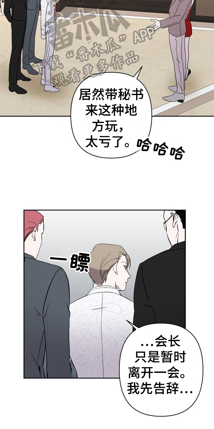 第19话7