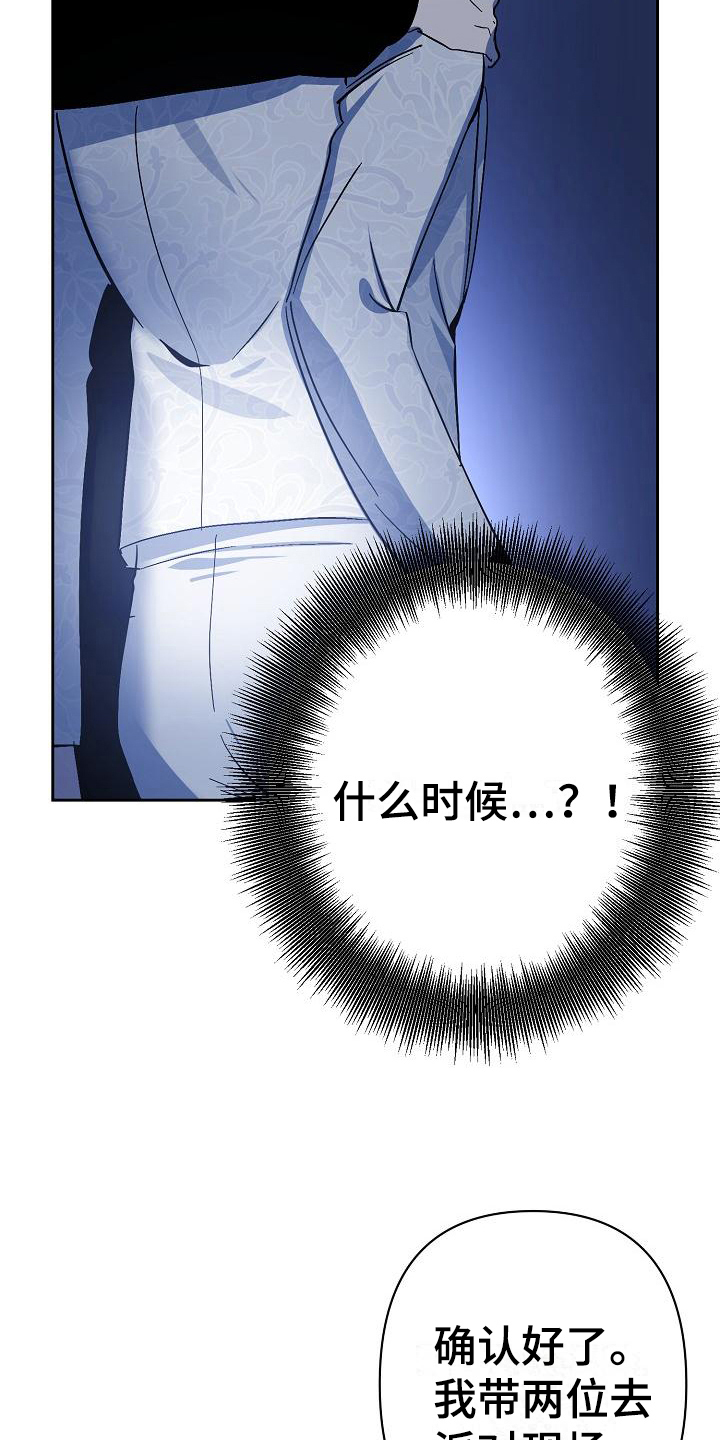 第16话6