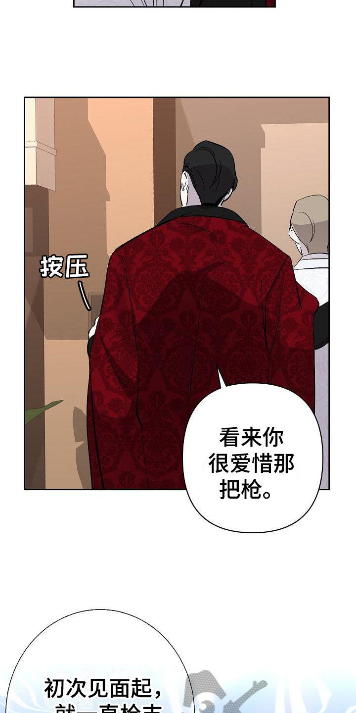 第16话14
