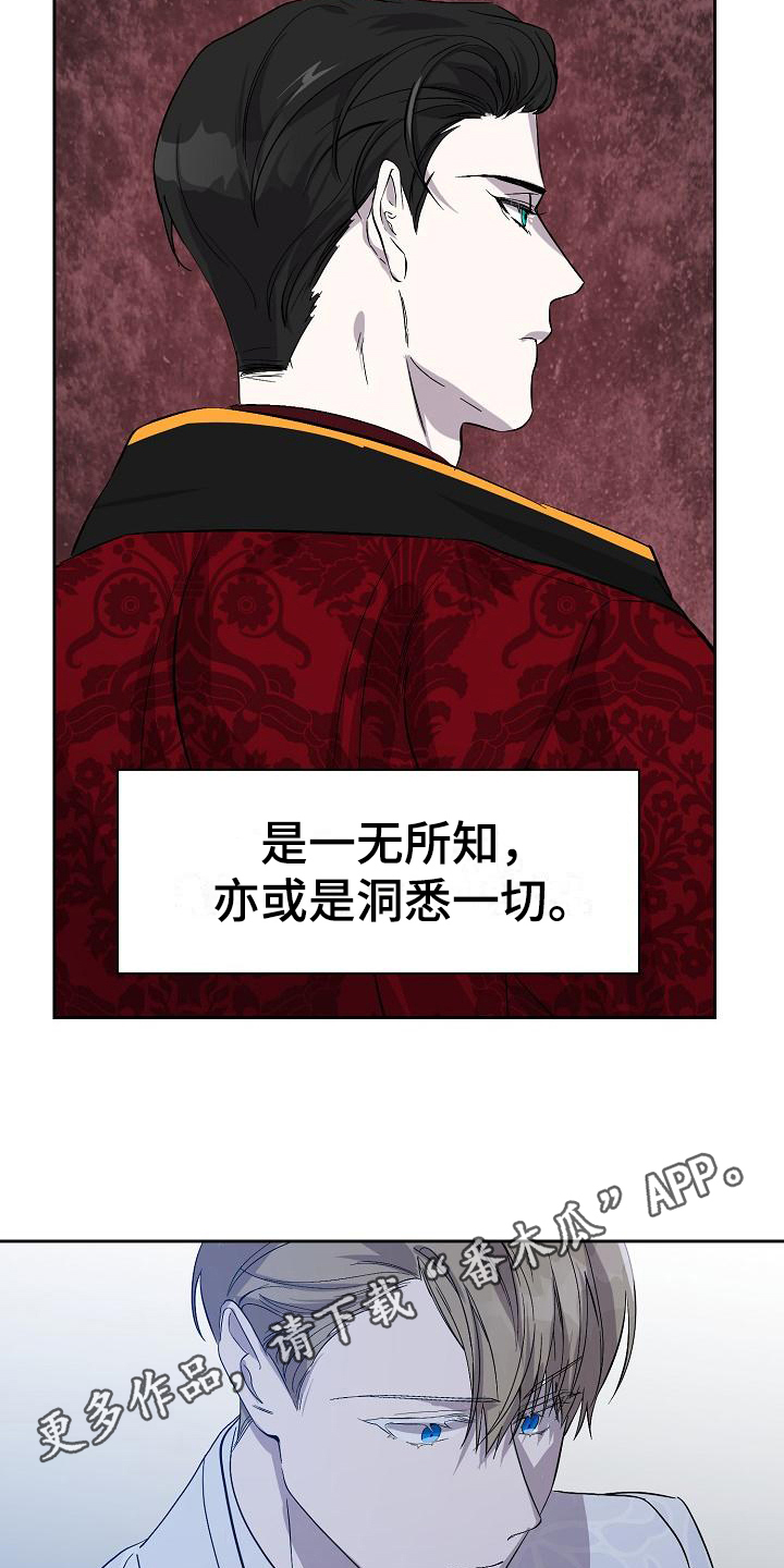 第16话18