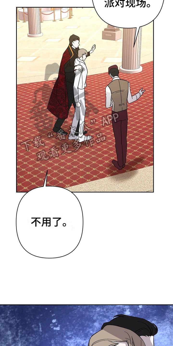 第16话7