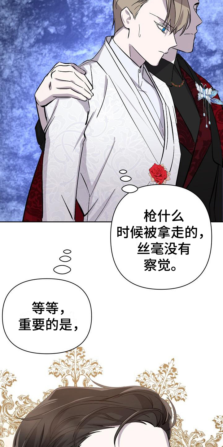 第16话8