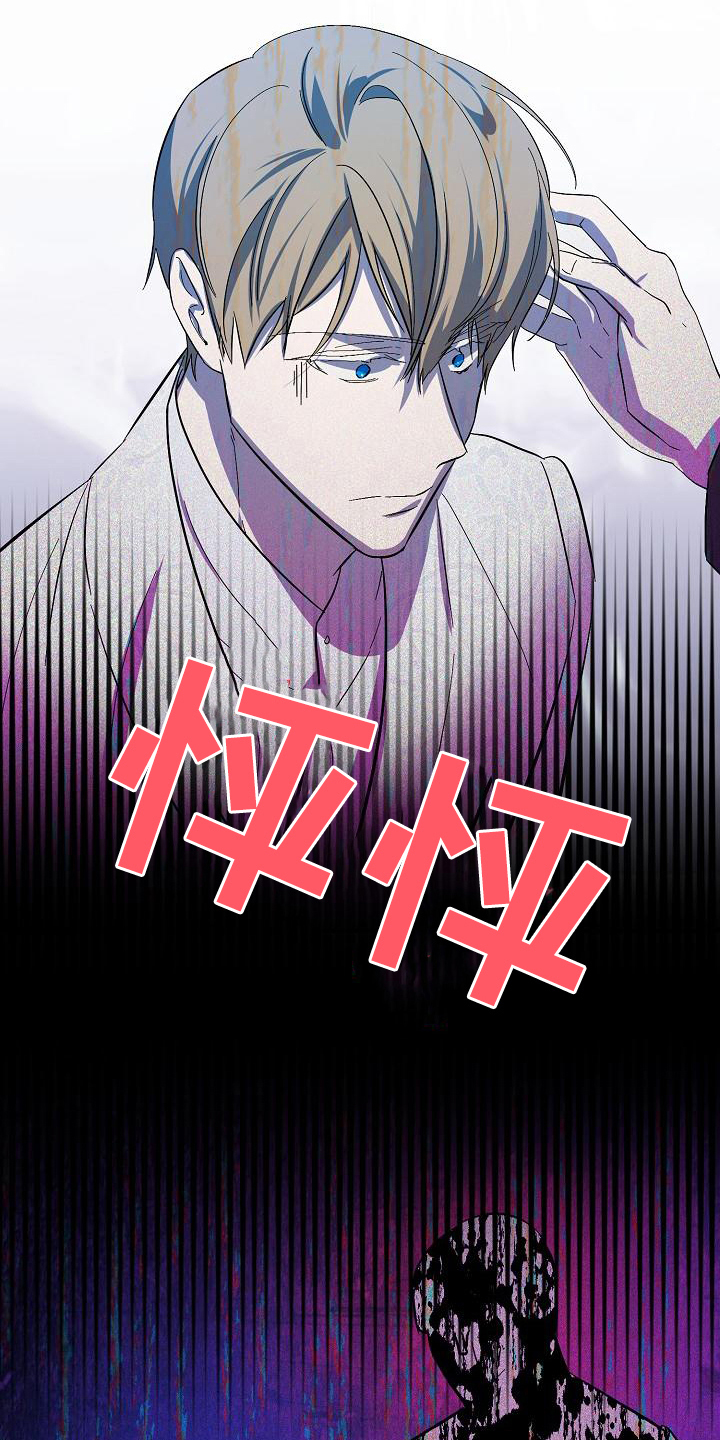 第14话6