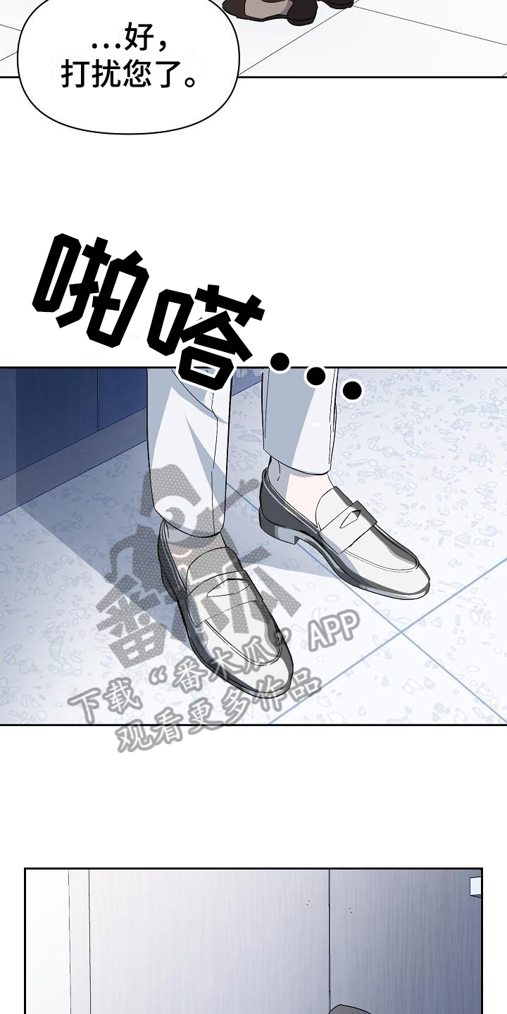 第14话16
