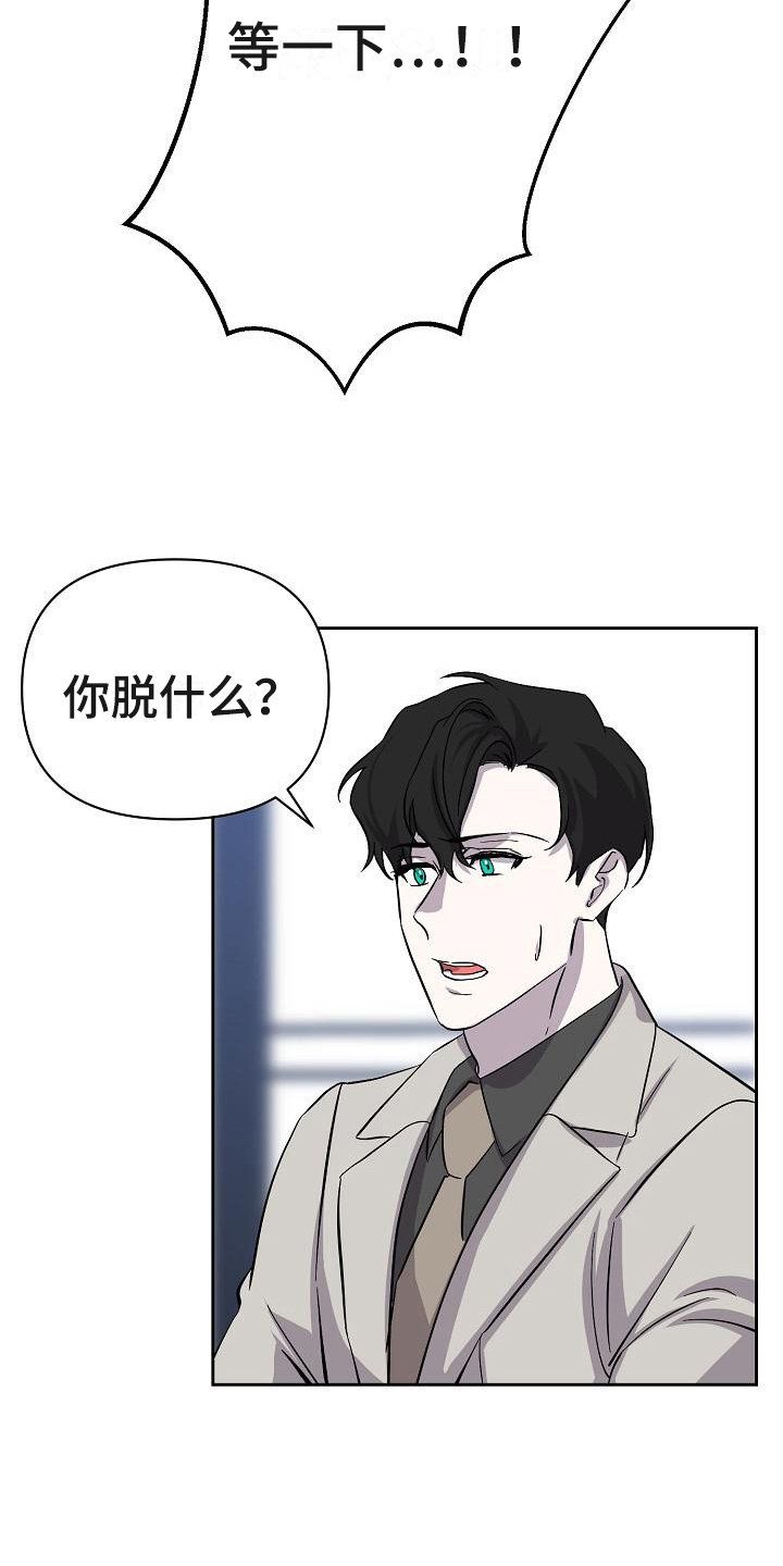 第12话14