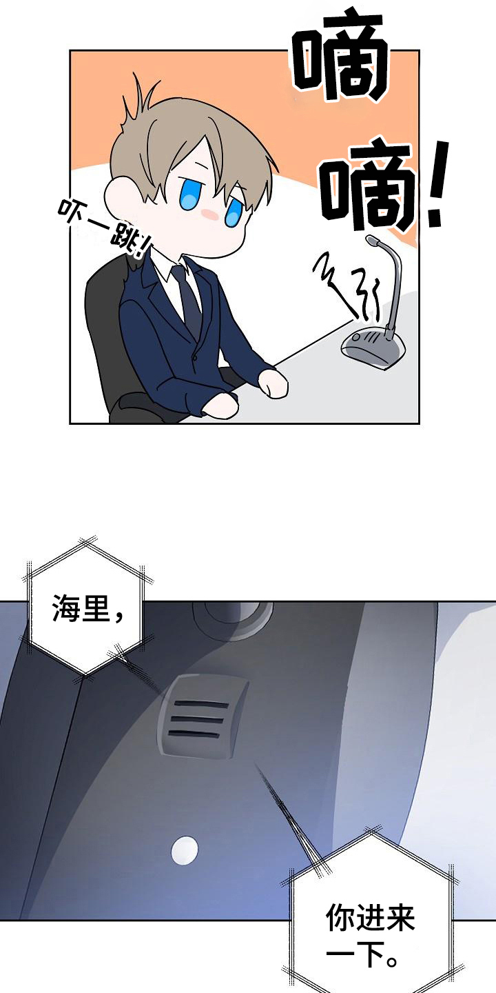 第12话1