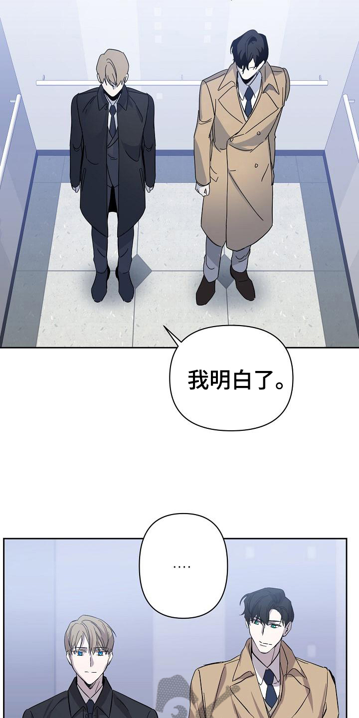 第11话2