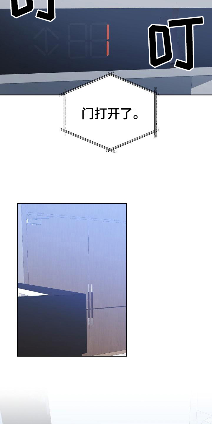 第11话6