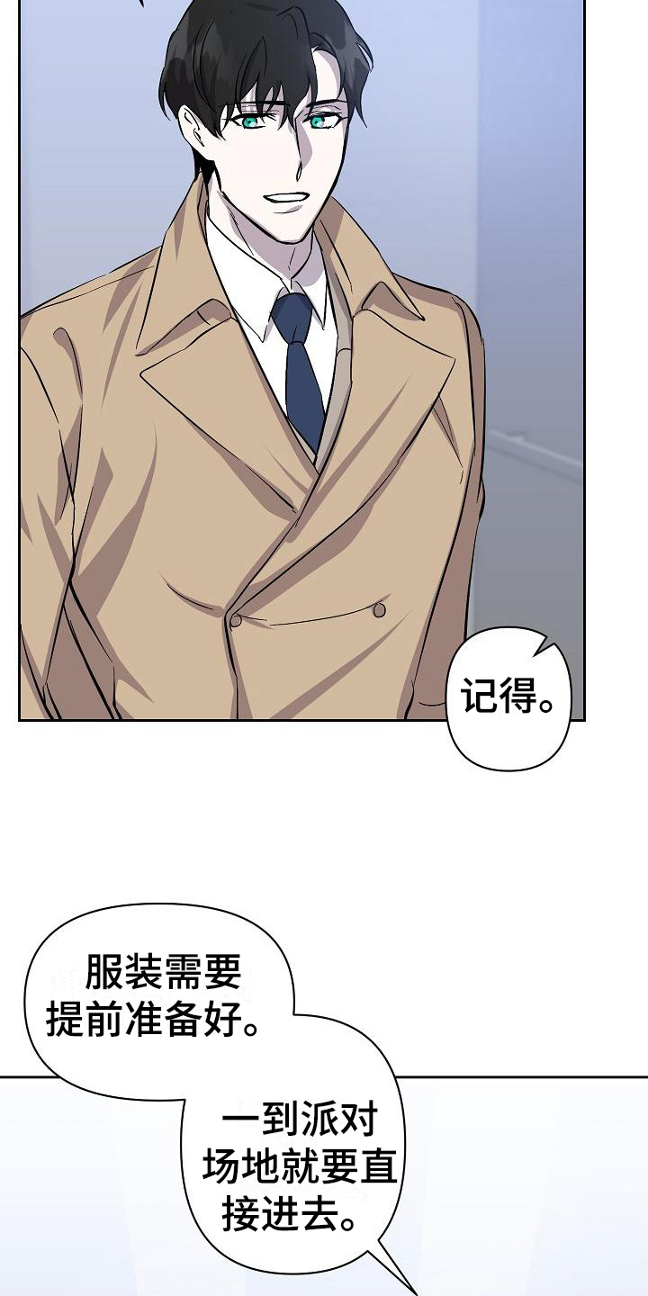 第11话1
