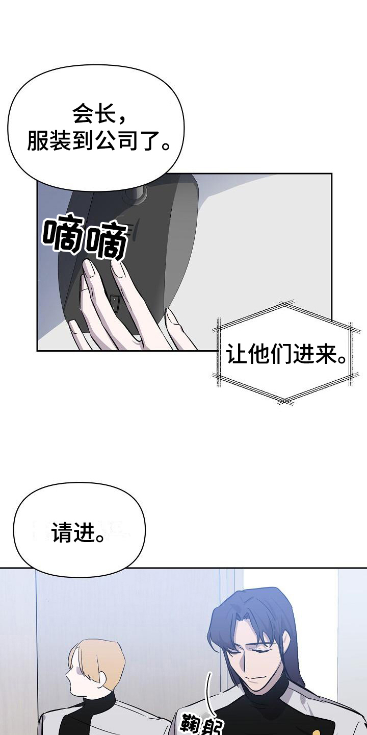 第11话13