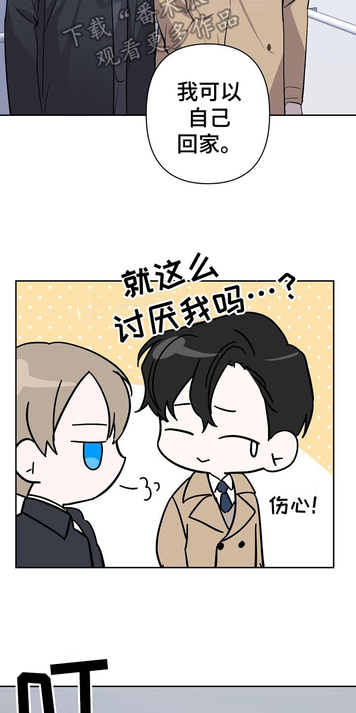 第11话5