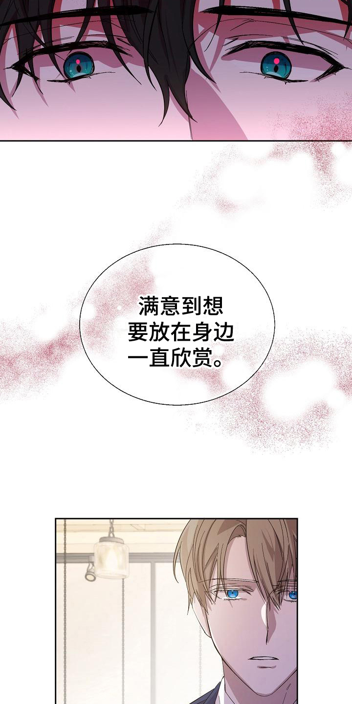 第6话11