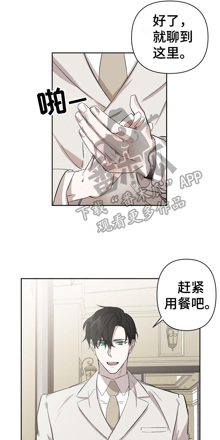 第6话13