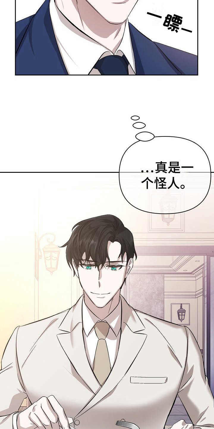第6话16