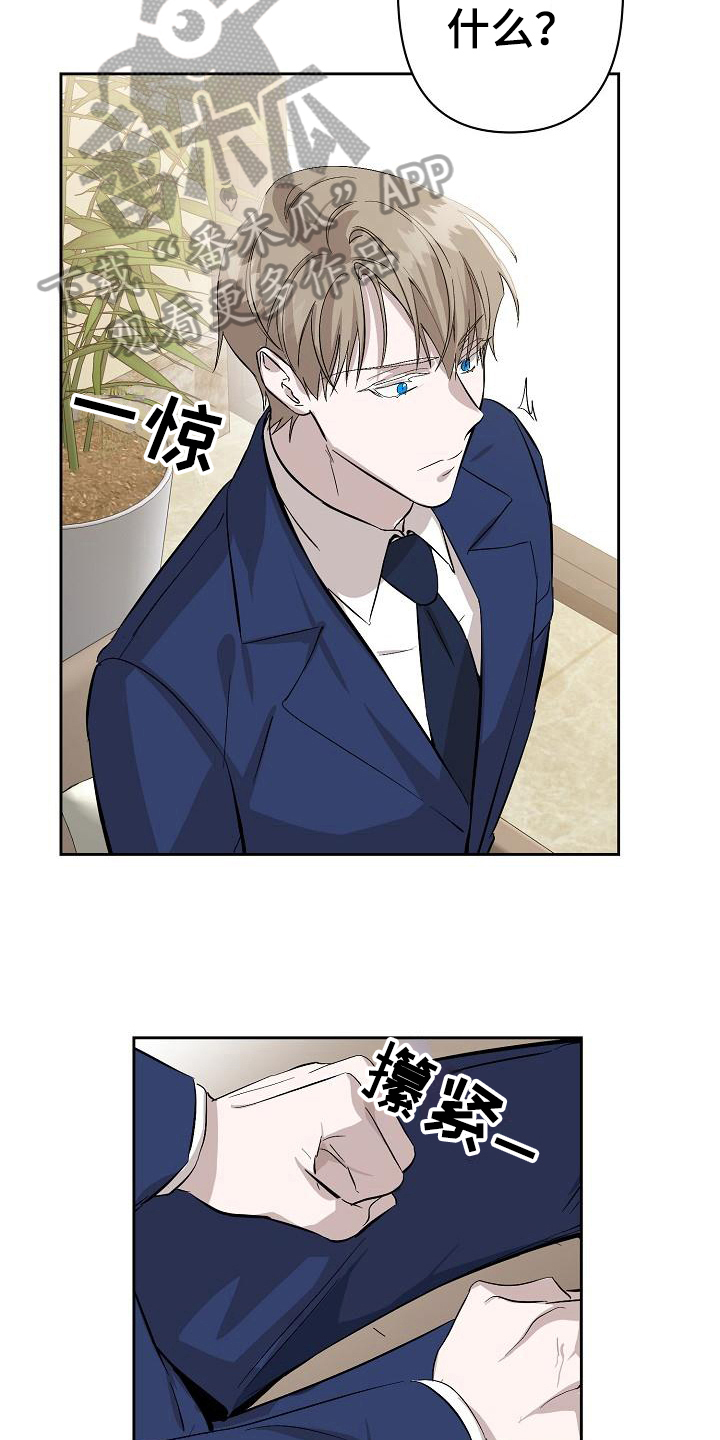第6话5