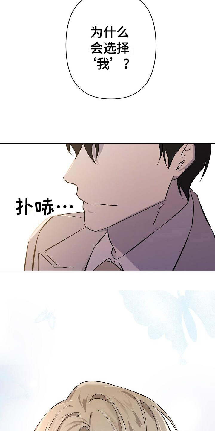 第6话8