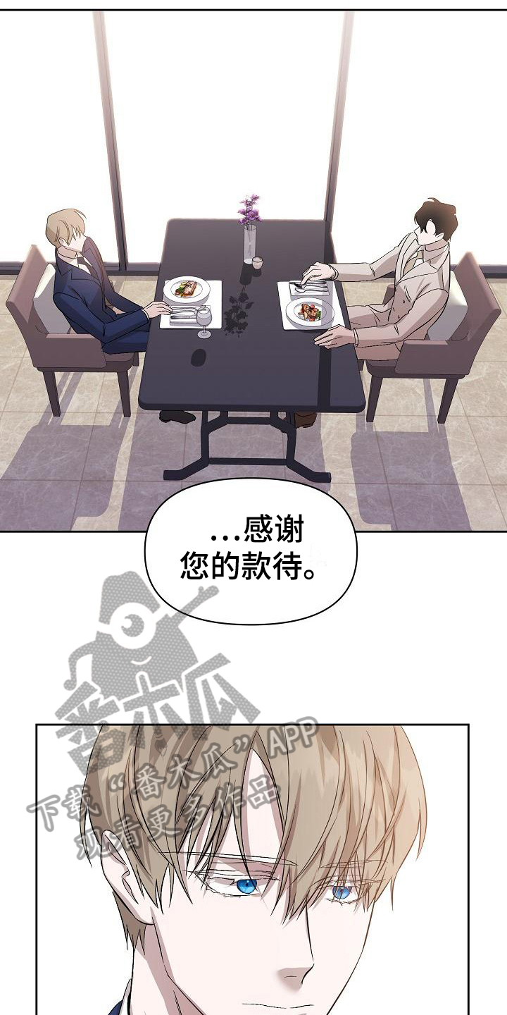 第6话15