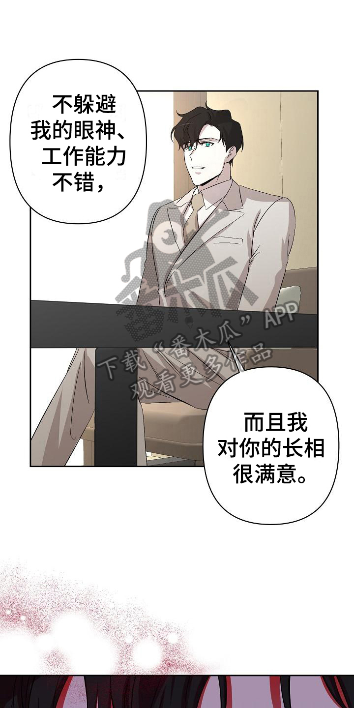 第6话10
