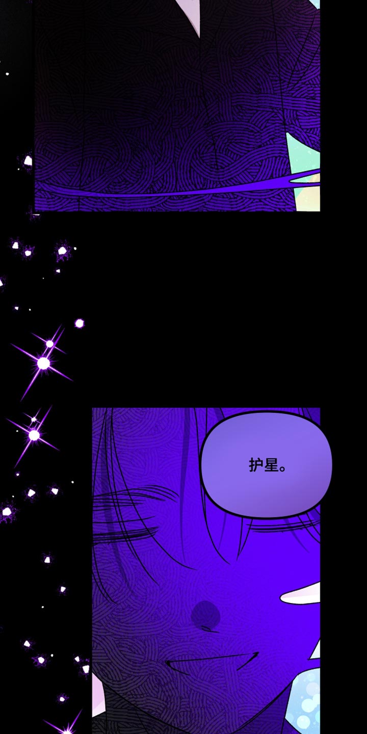 第97话 第33页