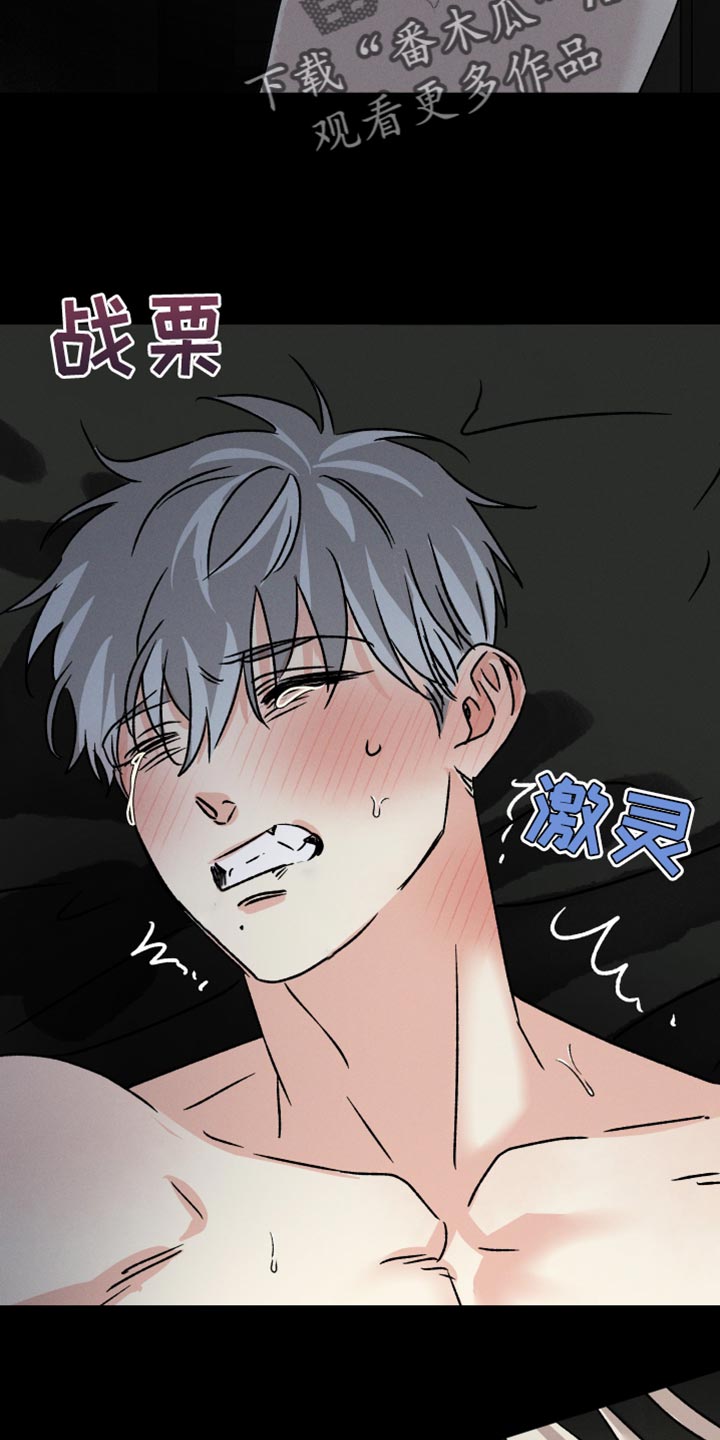 第97话 第36页