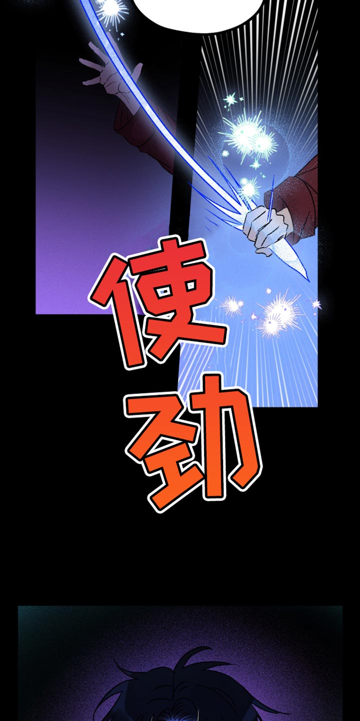 第97话 第17页