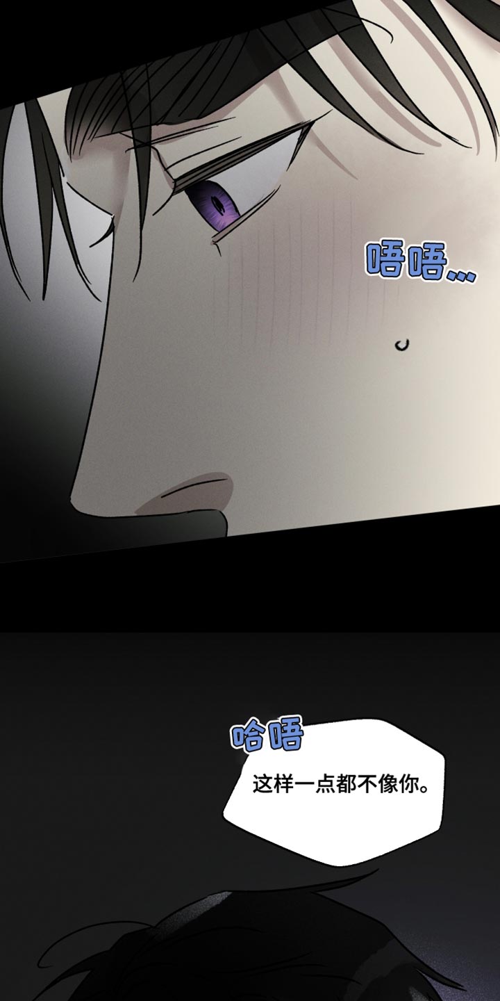 第97话 第37页