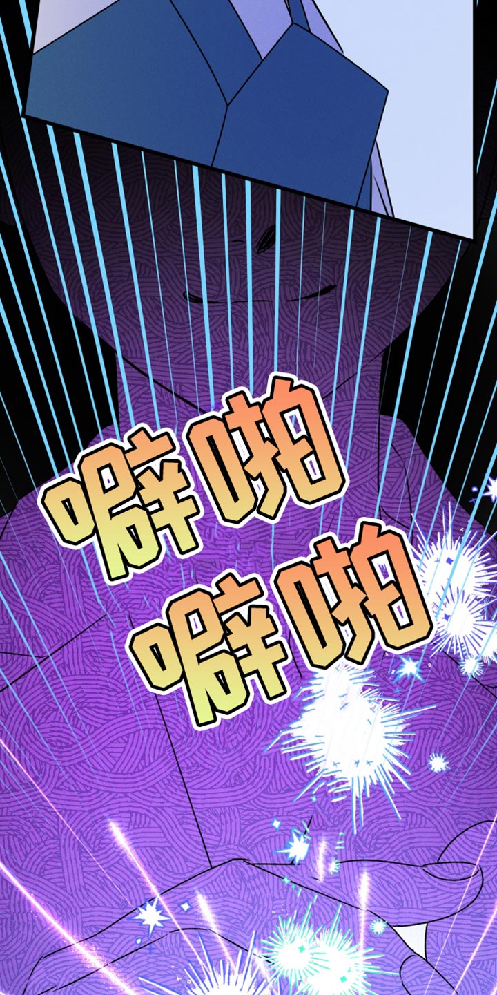 第97话 第20页