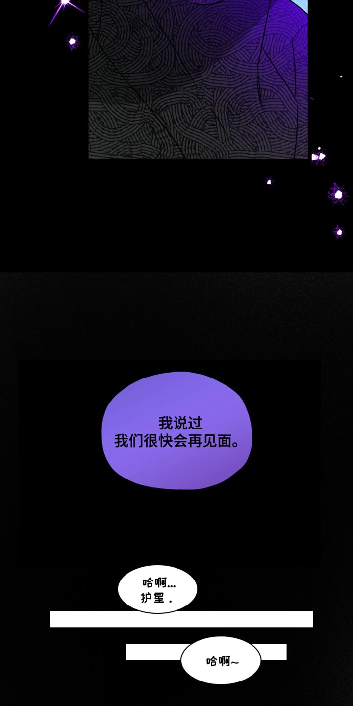 第97话 第34页