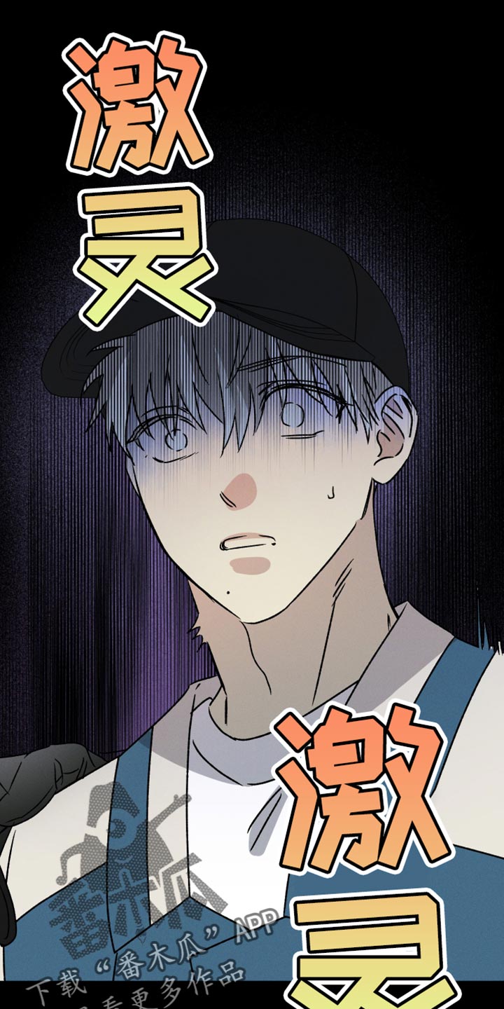 第97话 第9页