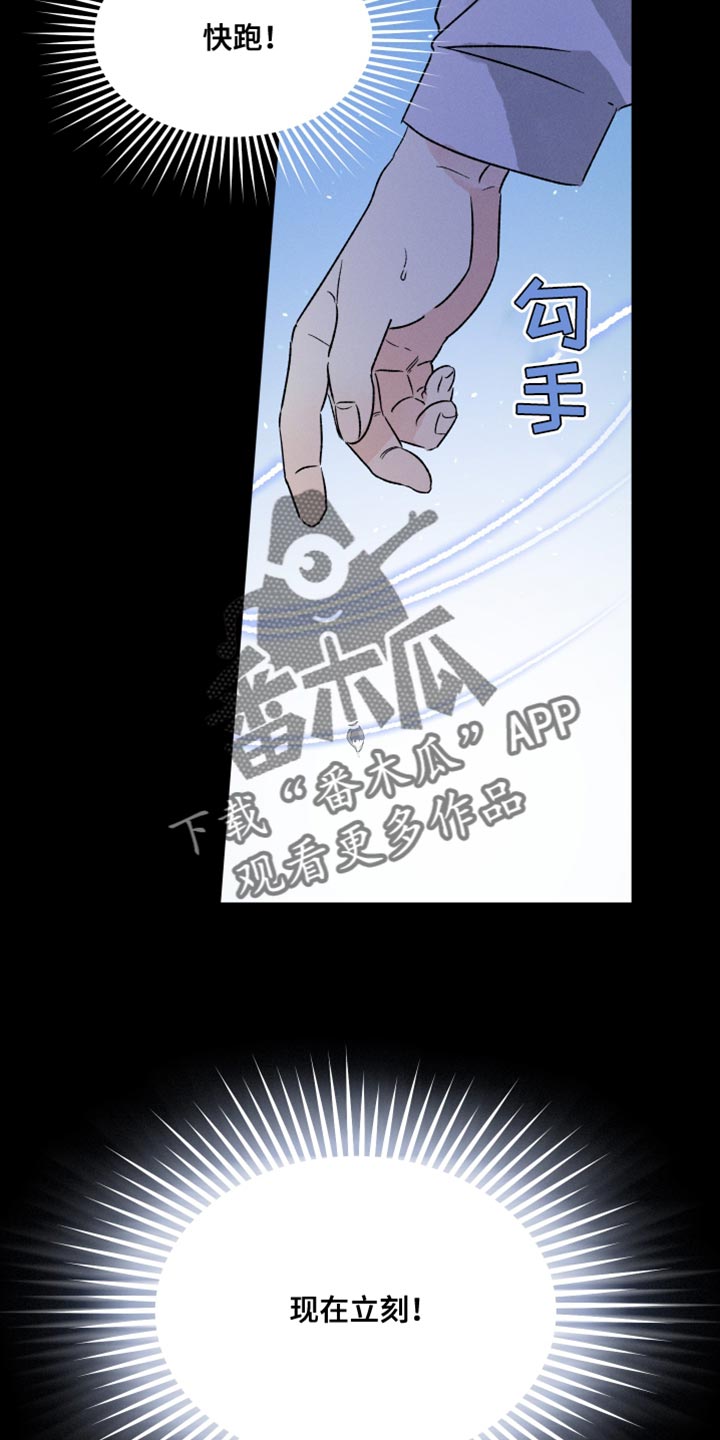 第97话 第2页