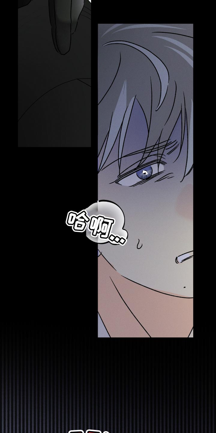 第97话 第26页