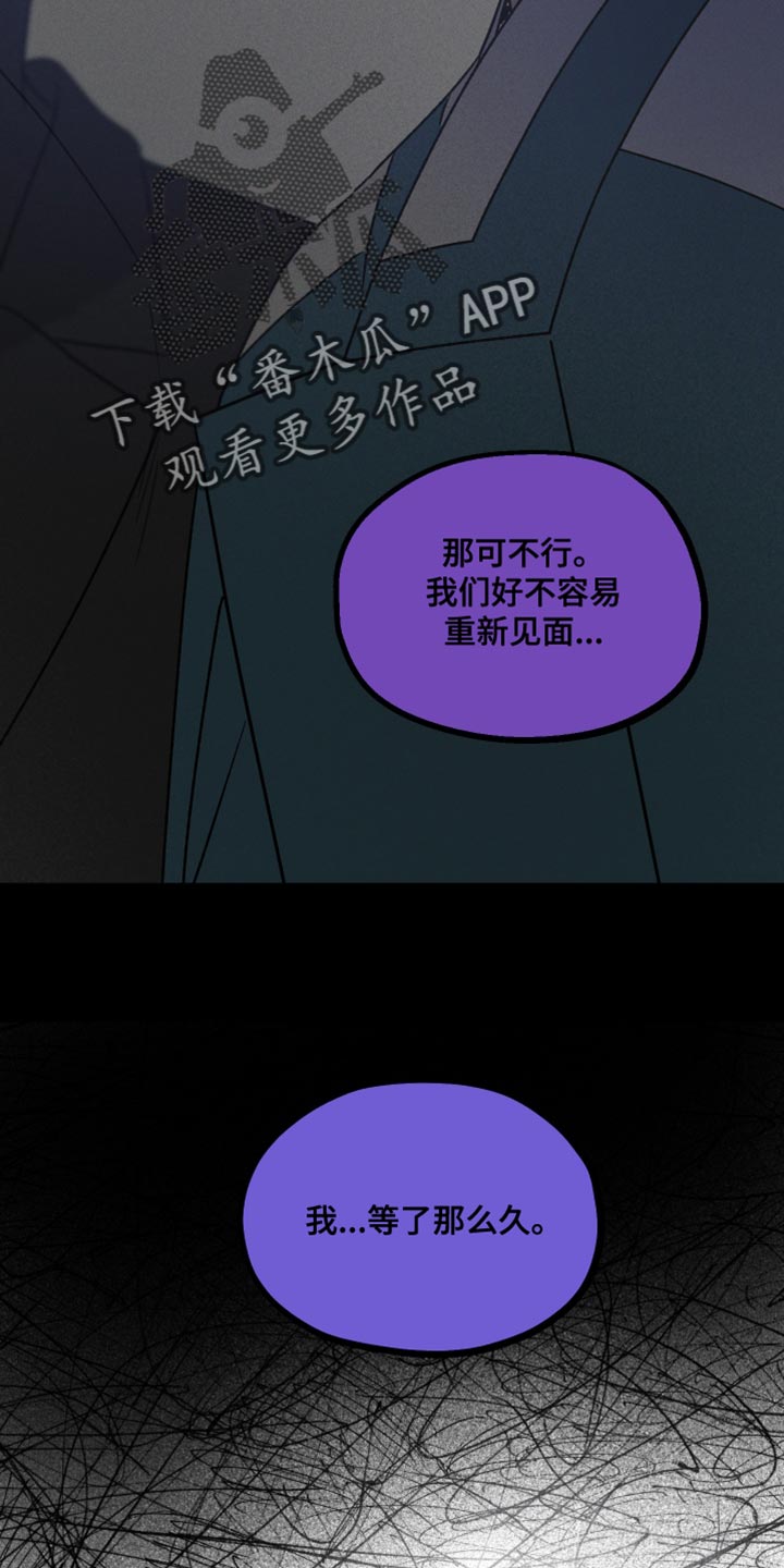 第97话 第6页