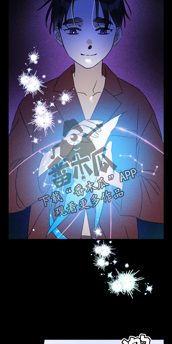 第97话 第18页
