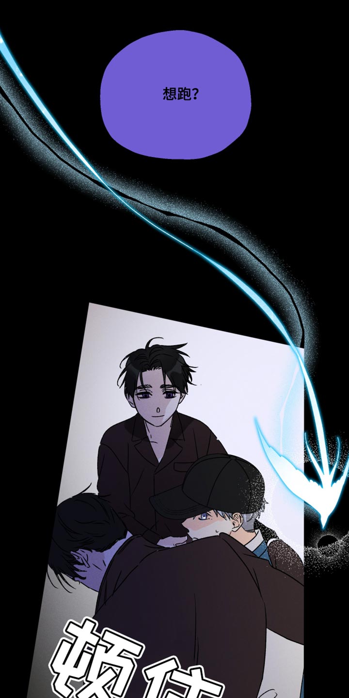 第97话 第4页