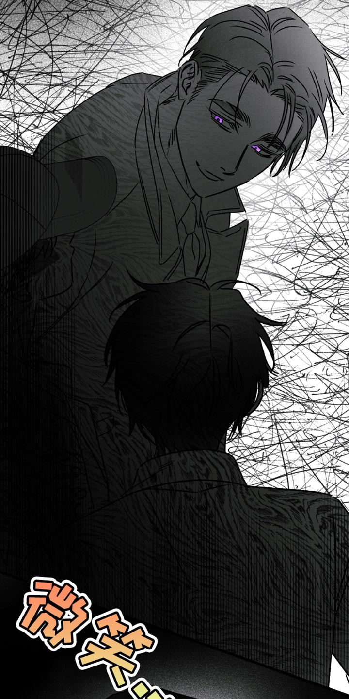 第97话 第7页