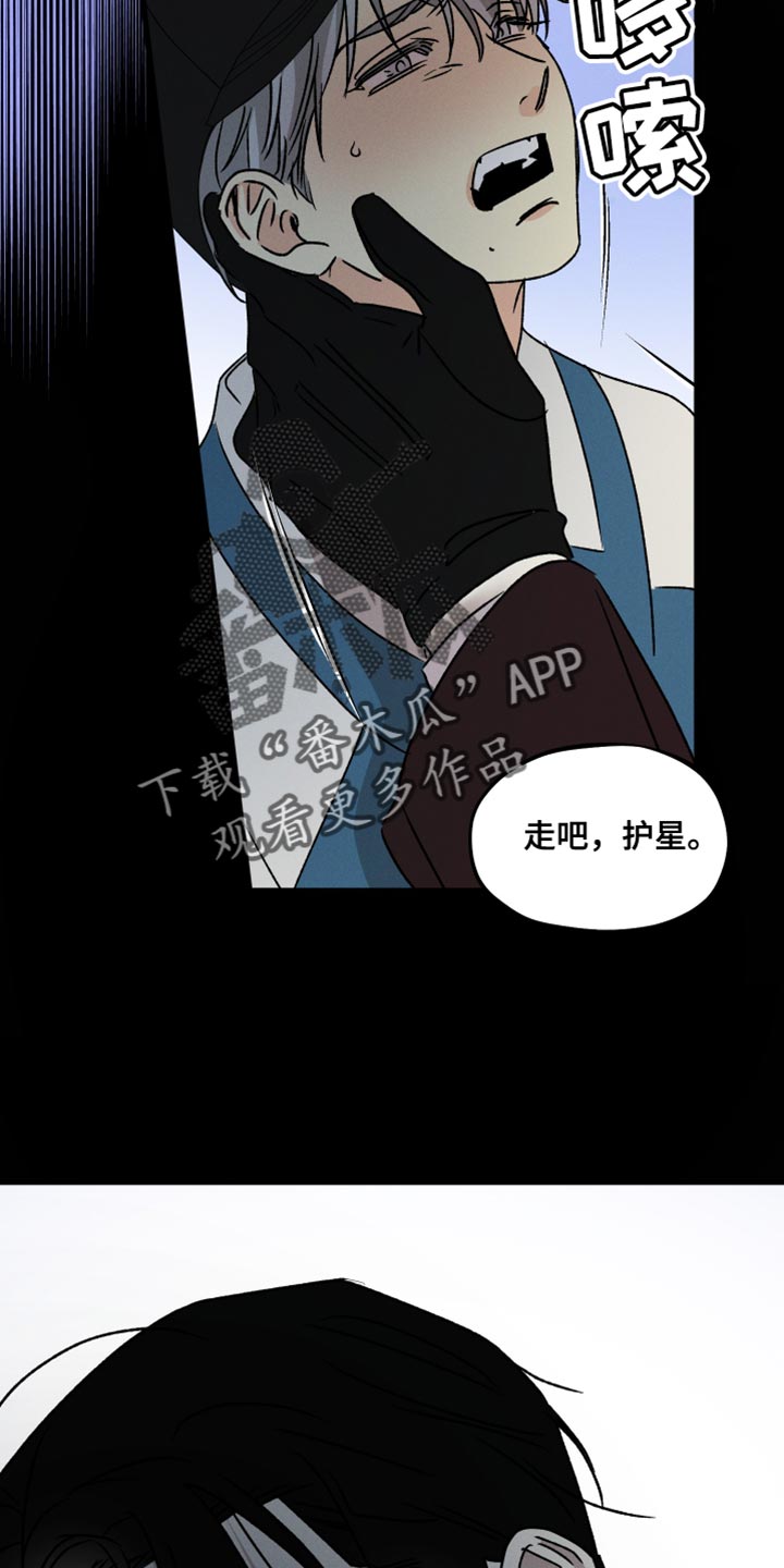 第97话 第23页