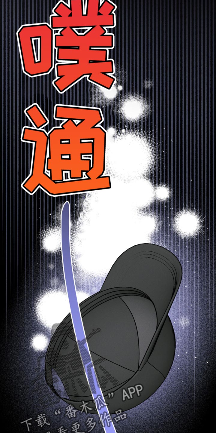 第97话 第27页