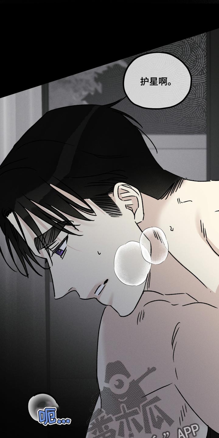 第97话 第35页
