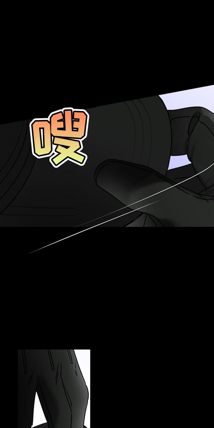 第97话 第25页