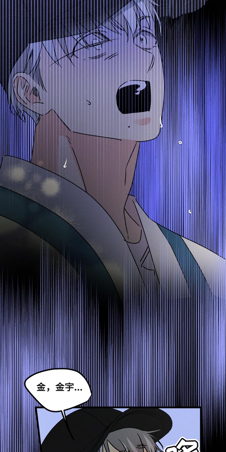 第97话 第22页