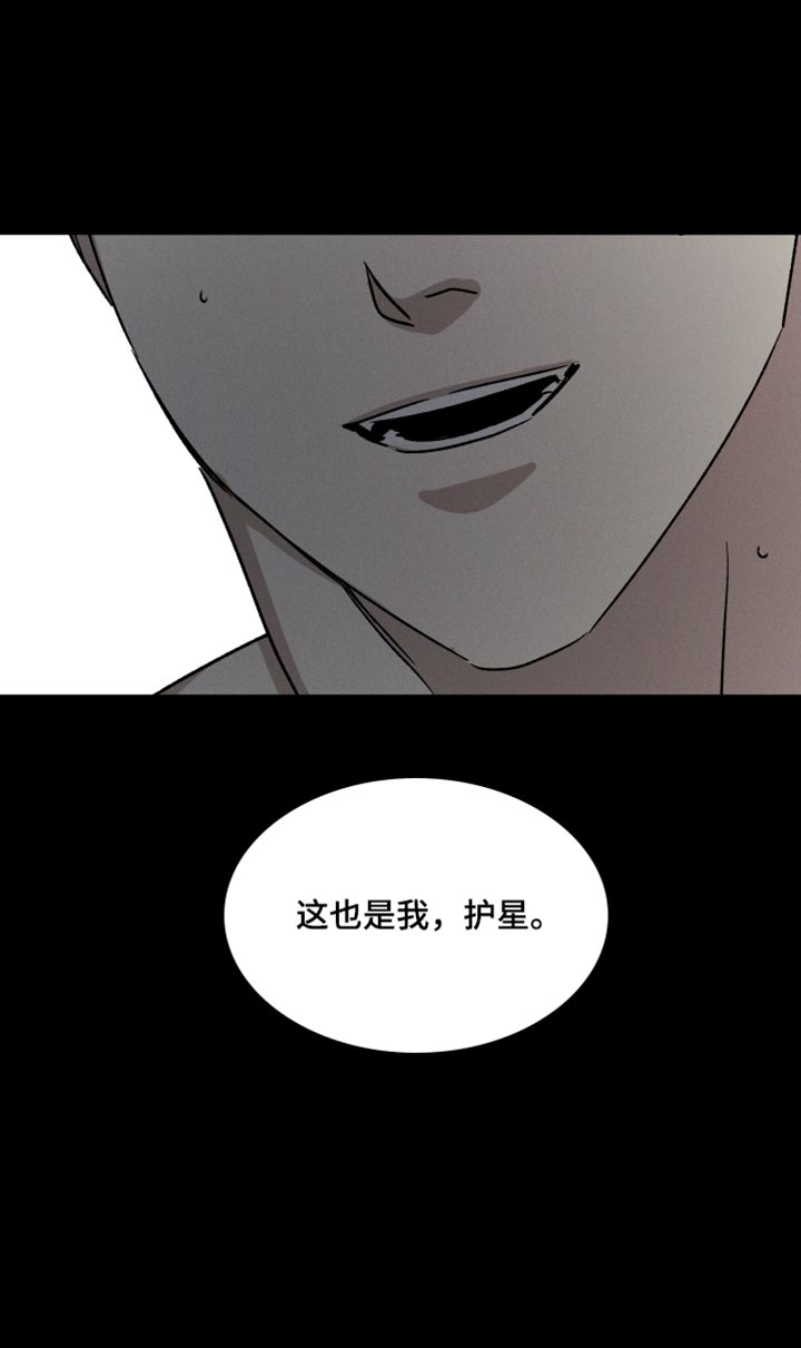 第97话 第39页