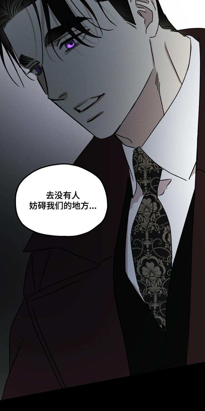 第97话 第24页
