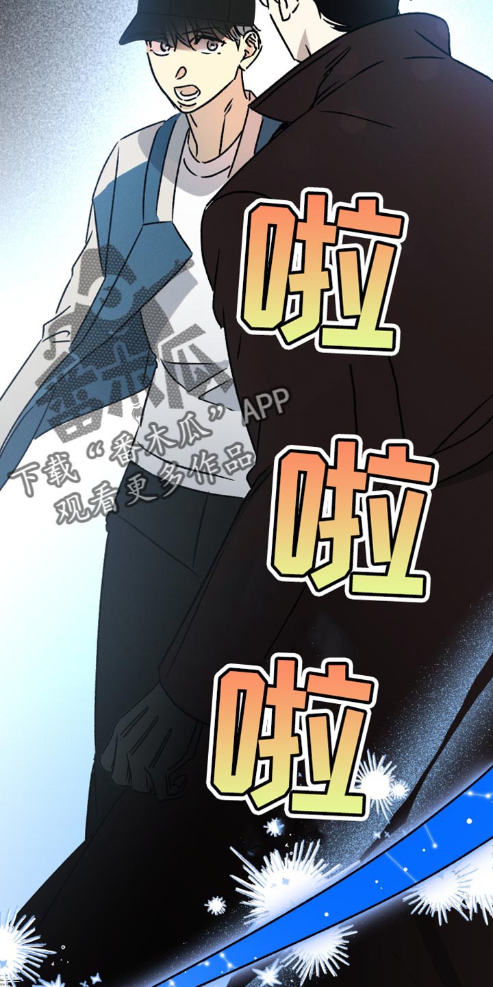 第97话 第13页