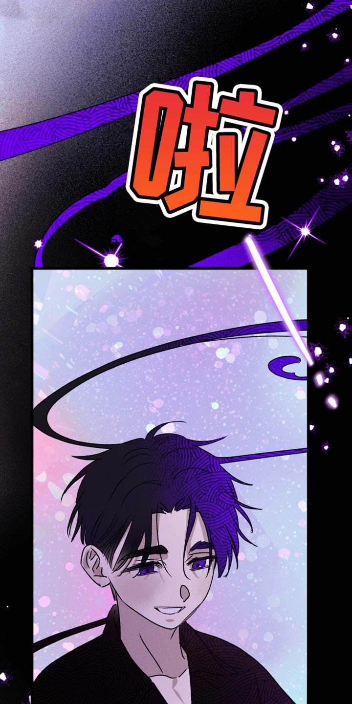 第97话 第32页