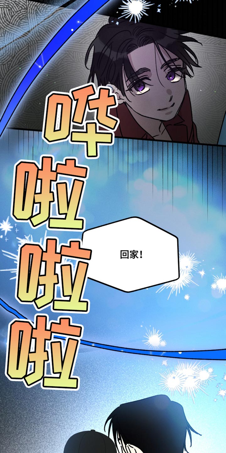 第97话 第12页