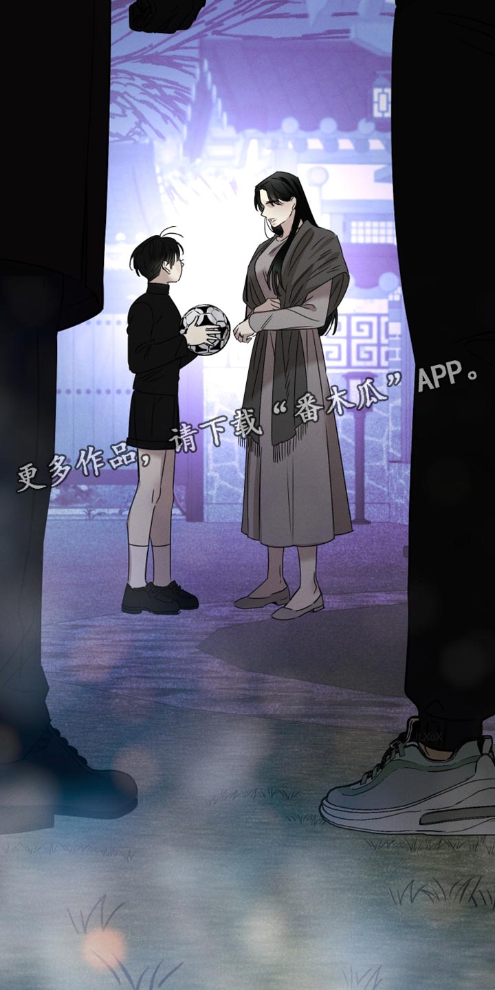 第94话 第33页