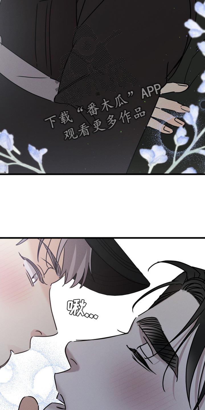 第94话 第9页