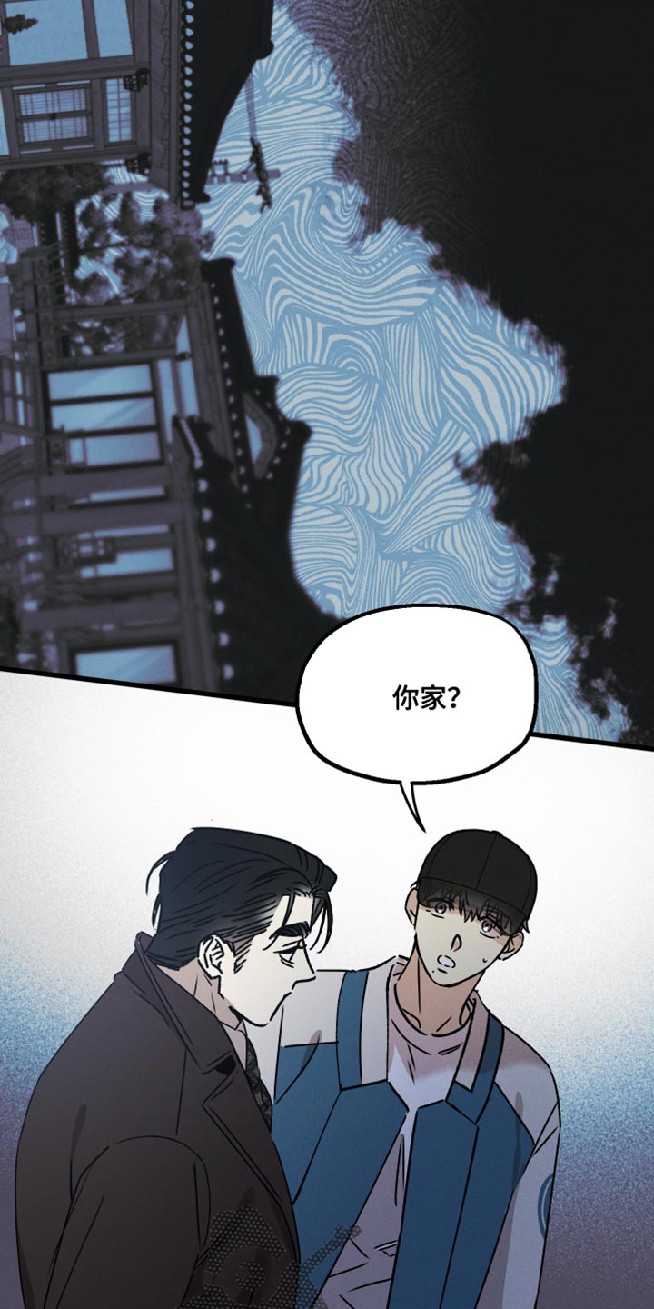 第94话 第20页