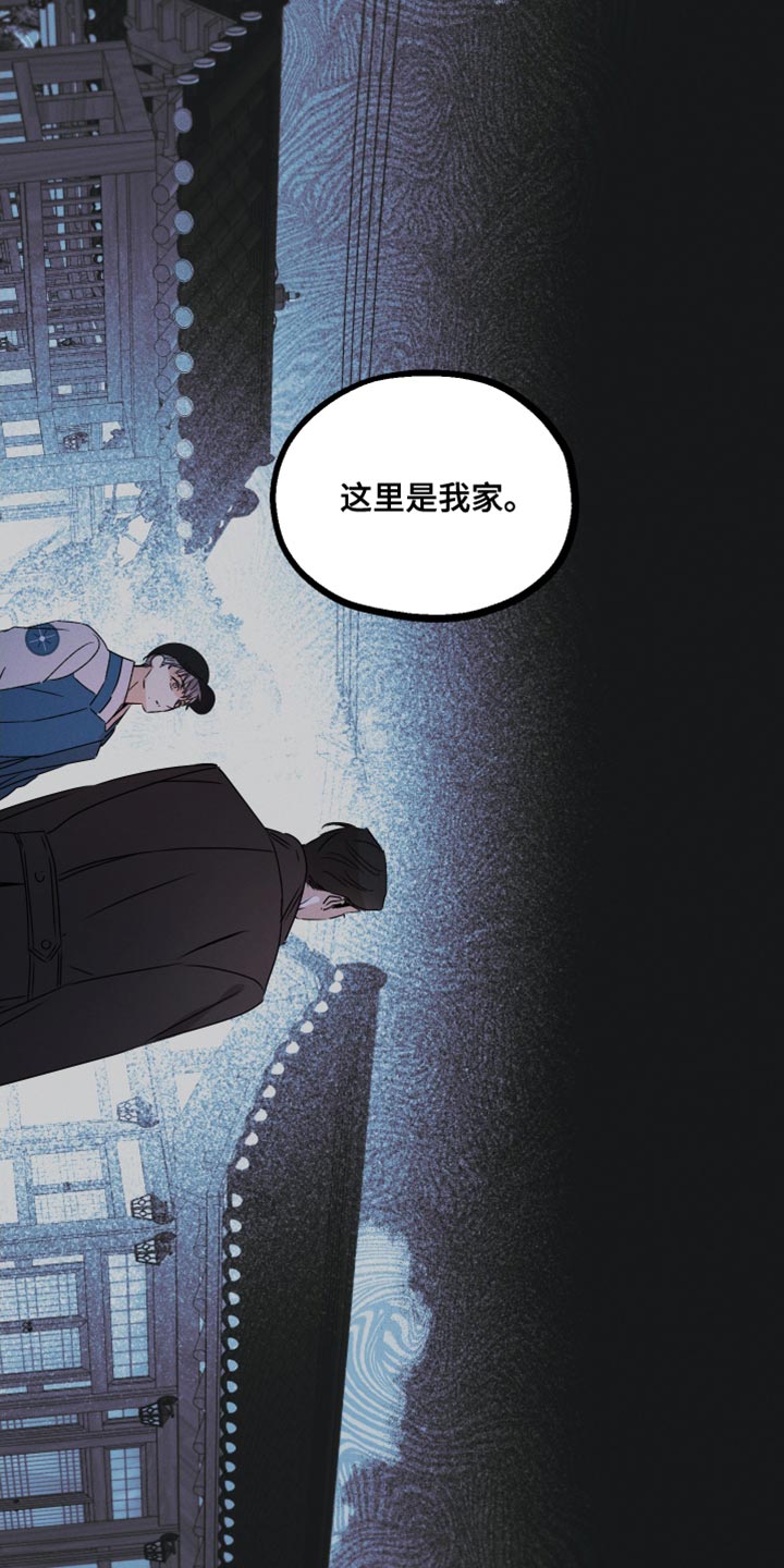 第94话 第19页